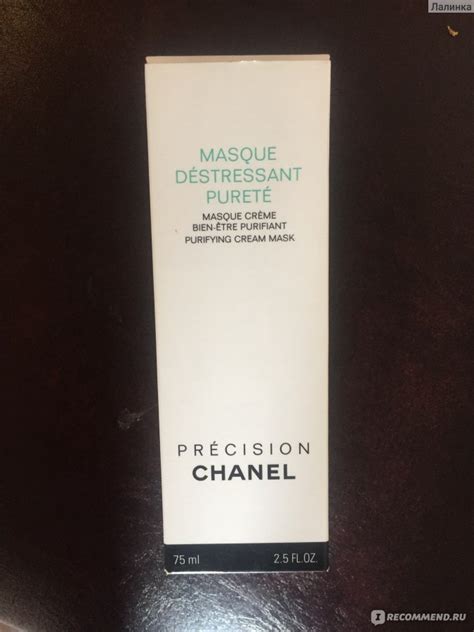 chanel masque destressant purete отзывы